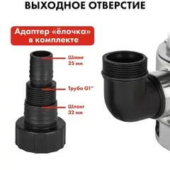 Насос дренажный QUATTRO ELEMENTI Drenaggio 900 F Inox (900 Вт, 14000 л/ч, для грязной, 9 м, 5,45кг) 770-735