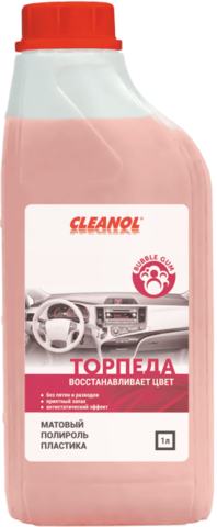 Cleanol Торпеда Bubblegum 1кг - полироль пластика