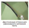KSL Macon 6 кемпинговая палатка шестиместная - 12