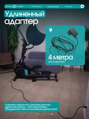 Эллиптический тренажер OXYGEN FITNESS GALENA FLD домашний