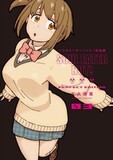 RANDOM HOUSE: Soul Eater Not! 03