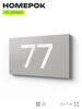 Табличка с номером 77 на дверь квартиры, для офиса, кабинета, аудитории, склада, серая 120х70 мм, Айдентика Технолоджи