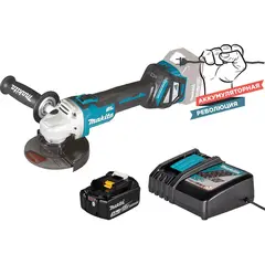 Аккумуляторная угловая шлифовальная машина Makita DGA511ZRF