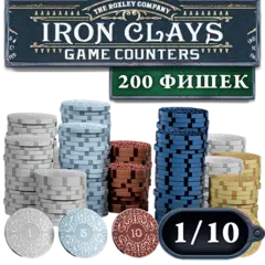 Набор фишек Iron Clays 200. Рассрочка. Платёж 1/10