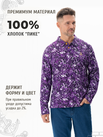Поло с длинным рукавом «Это Прогресс!» мужское