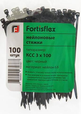 Болт TM Racing 6x20