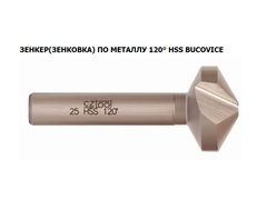 Зенковка ц/х 120° 31,0мм HSS 3z L71мм d12мм Bucovice(CzTool) 830310