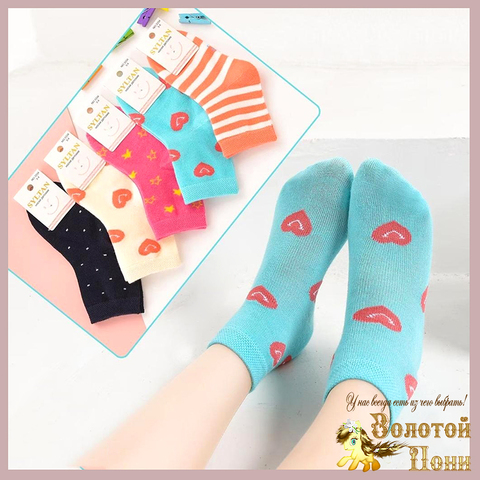 Носки хлопок детские (1-6) 240131-SL3334