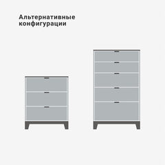 Высокий комод Case CS020