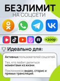 SIM-карта t2 (Теле2) 30гб за 250р в месяц. Официальная самостоятельная регистрация
