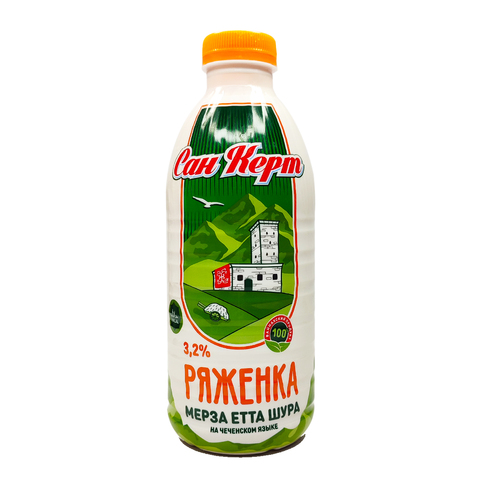 Ряженка 