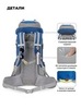 Картинка рюкзак туристический Nevo Rhino 15083UP-70L Blue - 3