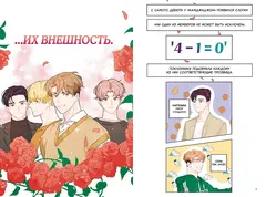Лучшее завтра. Том 1