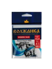 Вертлюг с застежкой Волжанка BSWSS 14*0