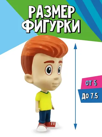 Фигурка Простоквашино герои мультфильма