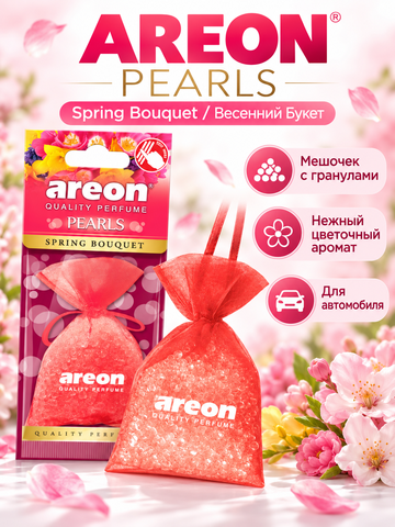 AREON Ароматизатор мешок с гранулами Pearls (Spring Bouquet \ Весенний Букет)