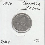 V1968 1991 Финляндия 50 пенни V1968 1991 Финляндия 50 пенни