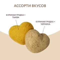 Мнямс лакомство для собак и щенков с 4 месяцев 