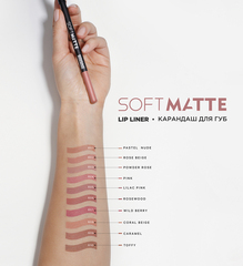 LuxVisage Карандаш для губ SOFT MATTE, тон 605
