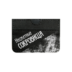 Кардхолдер "Несметные сокровища", черный