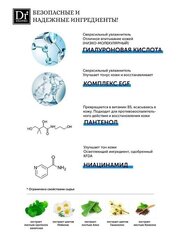 DR.DRAWING Skin Control Ampoule HY Увлажняющая сыворотка с гиалуроновой кислотой, 35 мл