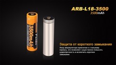 Аккумулятор 18650 Fenix ARB-L18 3500 mAh