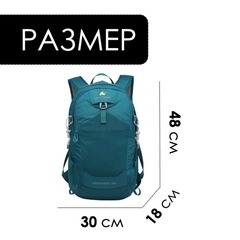 Рюкзак Nevo Rhino Advance 25 8824-NW 25L Green - 2