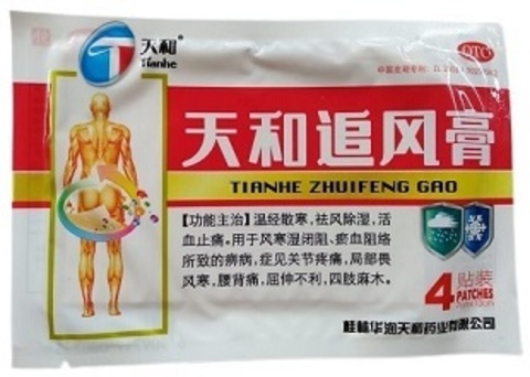 Китайский пластырь обезболивающий Tianhe Zhuifeng Gao (Тяньхэ Чжуйфэн Гао), 1 упаковка (4 пластыря)
