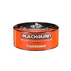 BlackBurn 25гр. Blueberry (Голубика) (М)