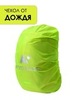 Картинка рюкзак туристический Nevo Rhino 9282-NW Viridity - 11
