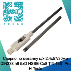 Вороток для метчиков №6 M18-M42(11-24мм) 1000мм DIN1814 (INOX, с уровнем) H-Tools 08802090