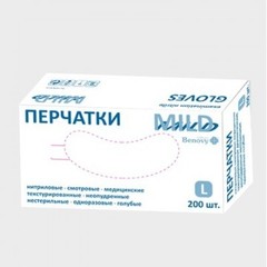 Мед.смотров. перчатки нитрил. н/с. н/о ,голубые Benovy (S) 100 пар/уп