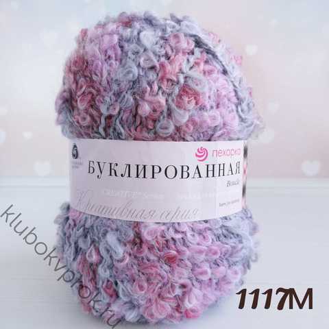 ПЕХОРКА БУКЛИРОВАННАЯ 1117М,