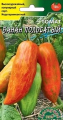 Семена Томат Банан Полосатый, высота 1,8 м, масса 120 гр, цв 0,05 гр