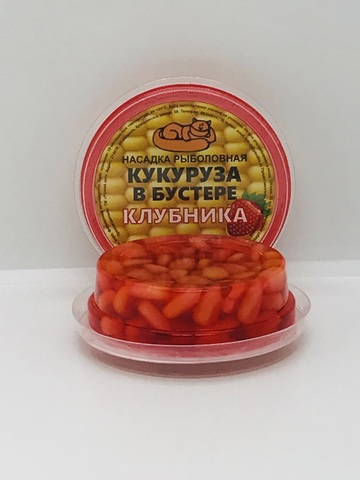 Кукуруза в бустере КЛУБНИКА 50мл продажа от 5шт.