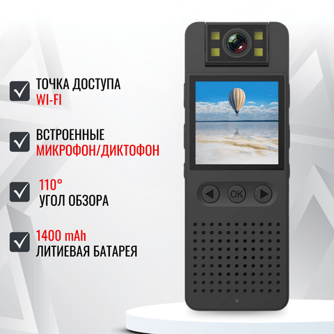 Персональный видеорегистратор RIXET RX-21