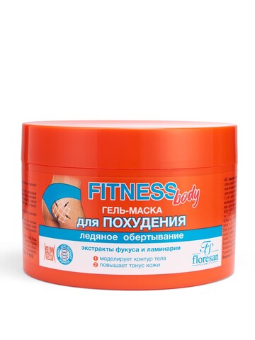 Floresan FITNESS BODY Гель-маска для похудения  ЛЕДЯНОЕ ОБЕРТЫВАНИЕ, 500мл (Ф-58)