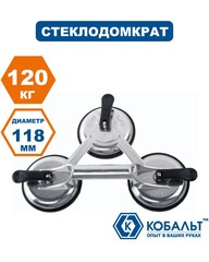 Стеклодомкрат КОБАЛЬТ тройной алюминиевый, 120 кг (911-109)
