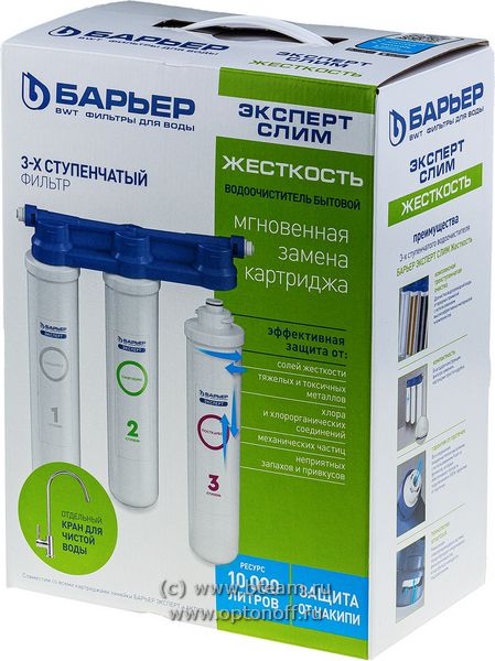 Фильтр проточный Барьер Эксперт Слим Жесткость