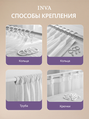 Тюль вуаль, темно-фиолетовый