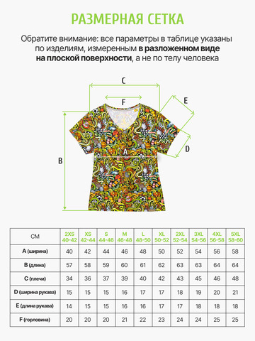 Женская футболка «Чемпион!» из мягкого хлопкового трикотажа мужская