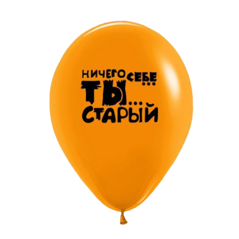 Шар 