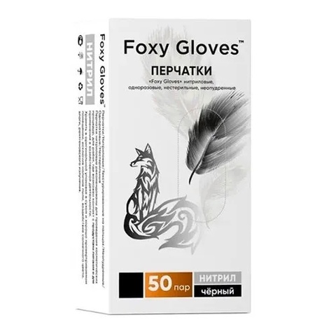 Перчатки FoxyGloves L (50 пар) черные
