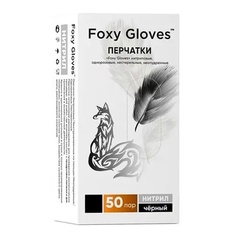 Перчатки FoxyGloves L (50 пар) черные