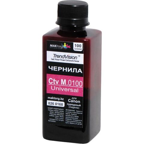 Чернила Водорастворимые TrendVision@ Универсальные Ctv M.100g пурпурный (magenta), 100г - купить в компании MAKtorg