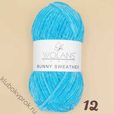 WOLANS BUNNY SWEATHER 300-12, Голубой