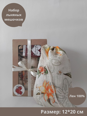 Мешочек льняной с печатью 
