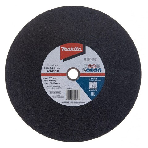 Диск 355х3х25,4мм, 1 шт Makita B-14510