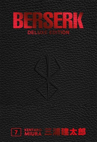 Berserk Deluxe Vol. 7 (На Английском языке)