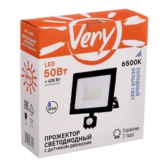 Прожектор светодиодный с датчиком движения 50Вт, 6500К, IP54, черный (Very) 89-2-655